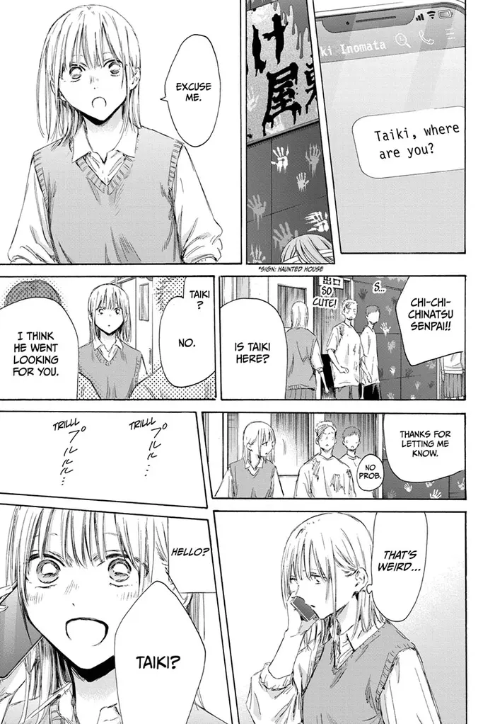 Blue Box Chapter 169 image 03_optimized